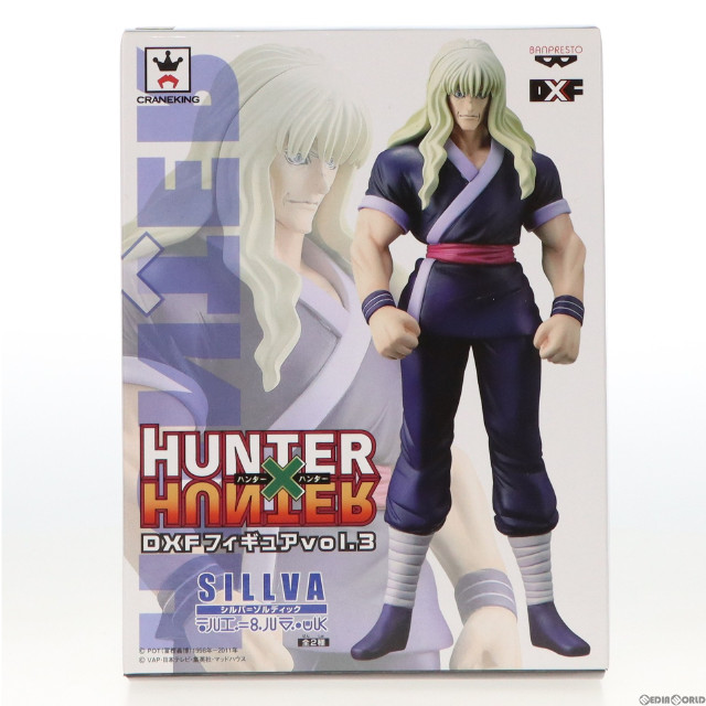 [FIG]シルバ=ゾルディック 「HUNTER×HUNTER」 DXF vol.3 フィギュア プライズ(48195) バンプレスト