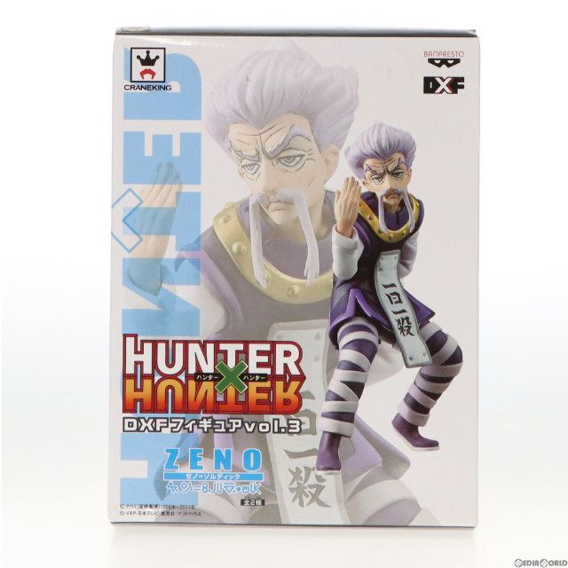 [FIG]ゼノ=ゾルディック 「HUNTER×HUNTER」 DXF vol.3 フィギュア プライズ(48195) バンプレスト