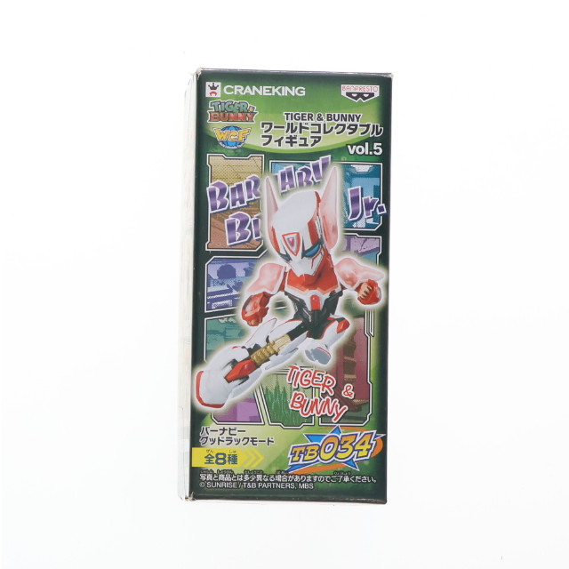 [FIG]ワイルドタイガー(グッドラックモード) 「TIGER&BUNNY」 ワールドコレクタブル vol.5 フィギュア プライズ(48196) バンプレスト