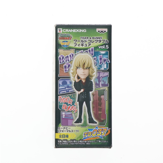 [FIG]バーナビー・ブルックスJr. 「TIGER&BUNNY」 ワールドコレクタブル vol.5 フィギュア プライズ(48196) バンプレスト