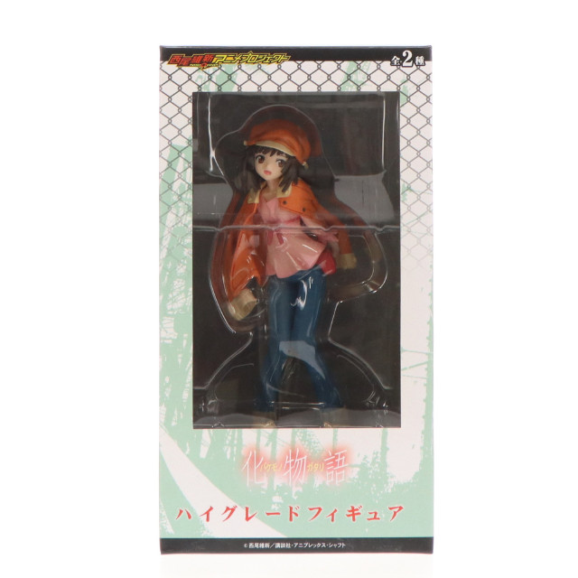 [FIG]千石撫子(せんごくなでこ) 化物語 ハイグレードフィギュア プライズ(24232) セガ
