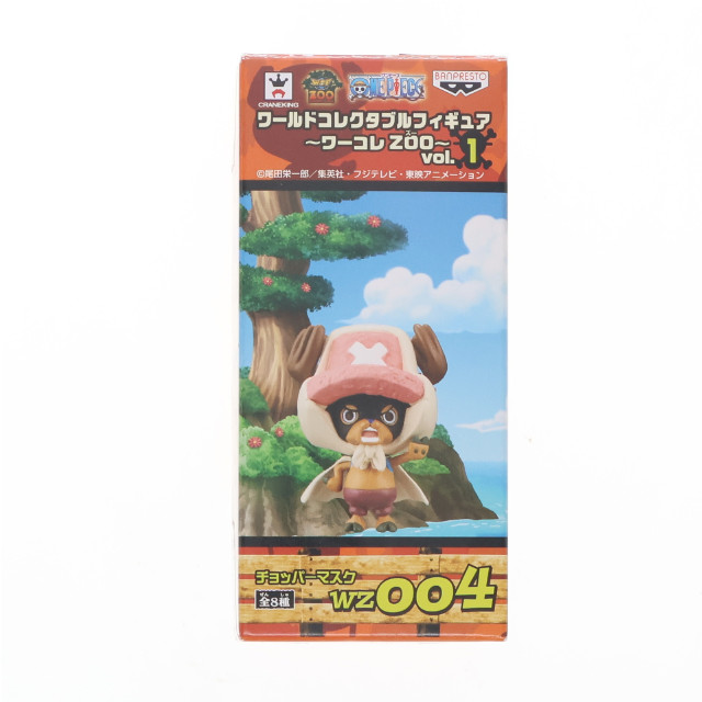[FIG]チョッパーマスク 「ワンピース」 ワールドコレクタブル〜ワーコレZOO〜 vol.1 フィギュア プライズ(48192) バンプレスト