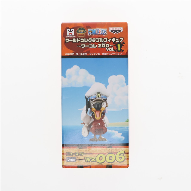 [FIG]ニュース・クー 「ワンピース」 ワールドコレクタブル〜ワーコレZOO〜 vol.1 フィギュア プライズ(48192) バンプレスト