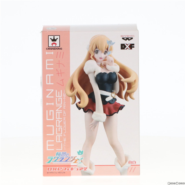 [FIG]ムギナミ 「輪廻のラグランジェ」 DXF2 フィギュア プライズ(48159) バンプレスト