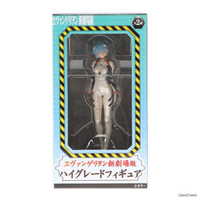 [FIG]綾波レイ 「ヱヴァンゲリヲン新劇場版」 ハイグレード フィギュア プライズ(24671) セガ