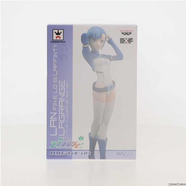 [FIG]フィン・エ・ルド・スイ・ラフィンティ 「輪廻のラグランジェ」 DXF1 フィギュア プライズ(48117) バンプレスト