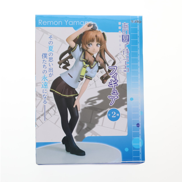 [FIG]山乃檸檬 「あの夏で待ってる」 フィギュア プライズ タイトー