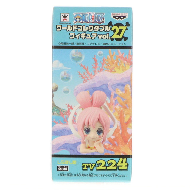 [FIG]しらほし姫 「ワンピース」 ワールドコレクタブル vol.27 フィギュア プライズ(48061) バンプレスト