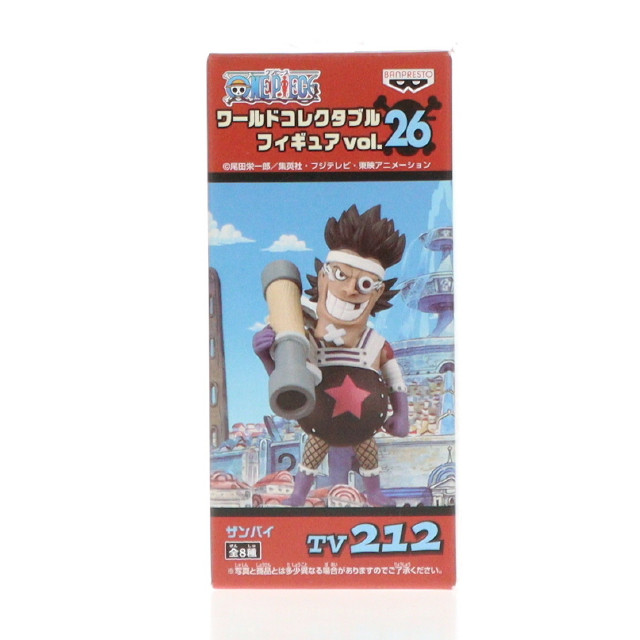 [FIG]ザンバイ 「ワンピース」 ワールドコレクタブルvol.26 フィギュア プライズ(48032) バンプレスト