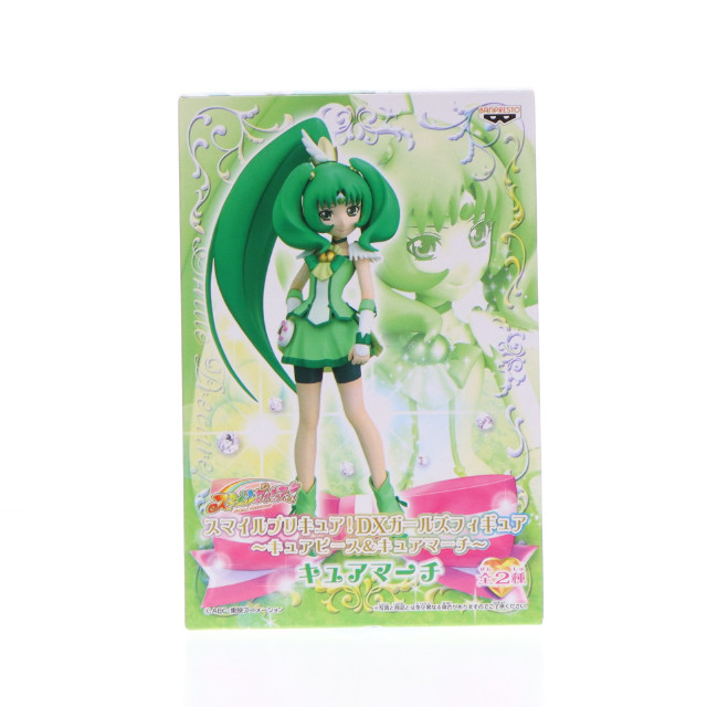[FIG]キュアマーチ 「スマイルプリキュア!」 DXガールズ〜キュアピース&キュアマーチ〜 フィギュア プライズ(48031) バンプレスト