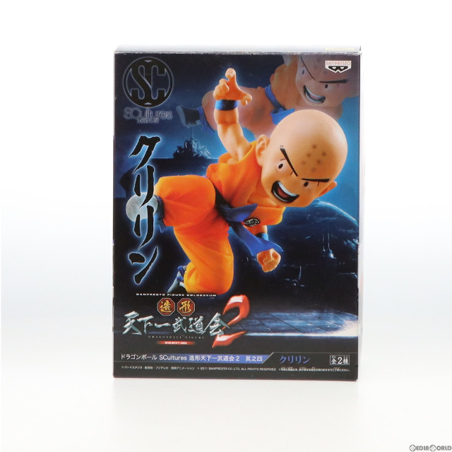 [FIG]クリリン 「ドラゴンボール」 SCultures 造形天下一武道会2 其之四 フィギュア プライズ(48010) バンプレスト