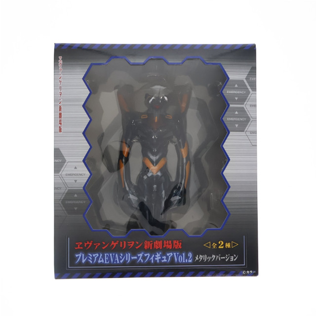 [FIG]エヴァンゲリオンMark.06 「ヱヴァンゲリヲン新劇場版」 プレミアムEVAシリーズVol.2 メタリックバージョン フィギュア プライズ(23700) セガ