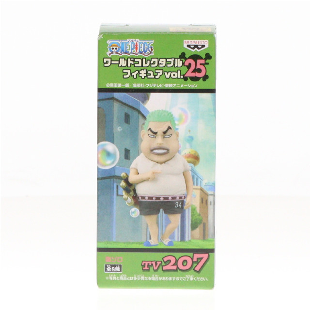 [FIG]偽ゾロ 「ワンピース」 ワールドコレクタブルvol.25 フィギュア プライズ(47974) バンプレスト