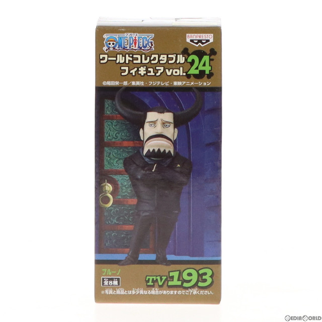 [FIG]ブルーノ 「ワンピース」 ワールドコレクタブルvol.24 フィギュア プライズ(47920) バンプレスト