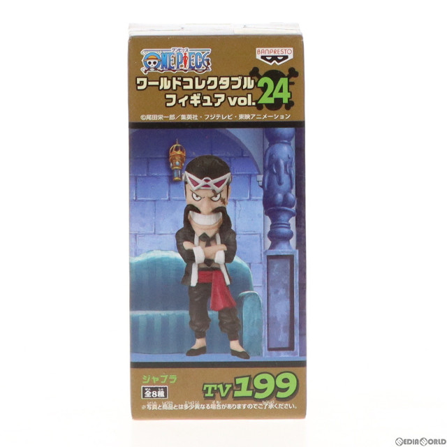 [FIG]ジャブラ 「ワンピース」 ワールドコレクタブルvol.24 フィギュア プライズ(47920) バンプレスト