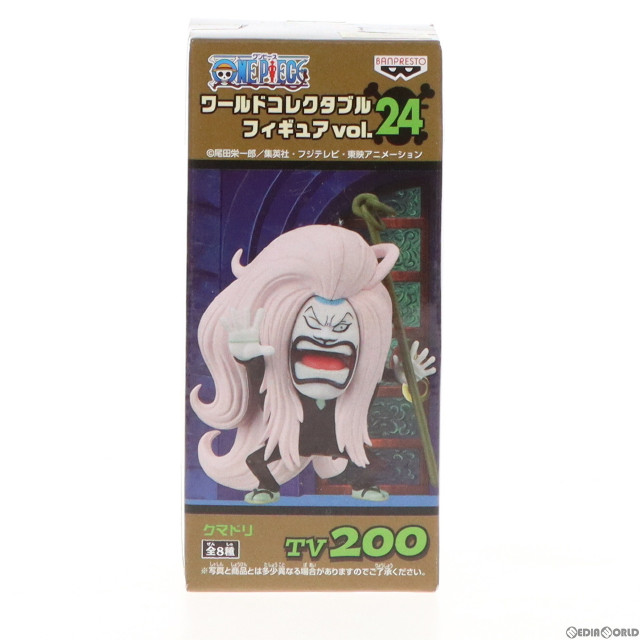 [FIG]クマドリ 「ワンピース」 ワールドコレクタブルvol.24 フィギュア プライズ(47920) バンプレスト