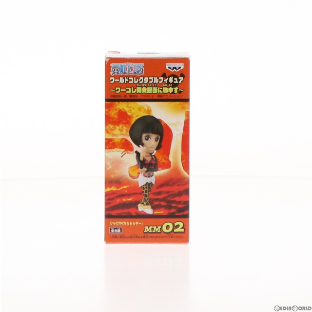 [FIG]シャクヤク(シャッキー) 「ワンピース」 ワールドコレクタブル〜ワーコレ開発担当に物申す〜 フィギュア プライズ(47922) バンプレスト