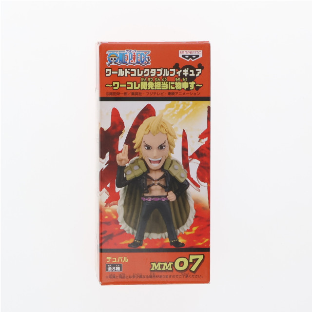 [FIG]デュバル 「ワンピース」 ワールドコレクタブル〜ワーコレ開発担当に物申す〜 フィギュア プライズ(47922) バンプレスト