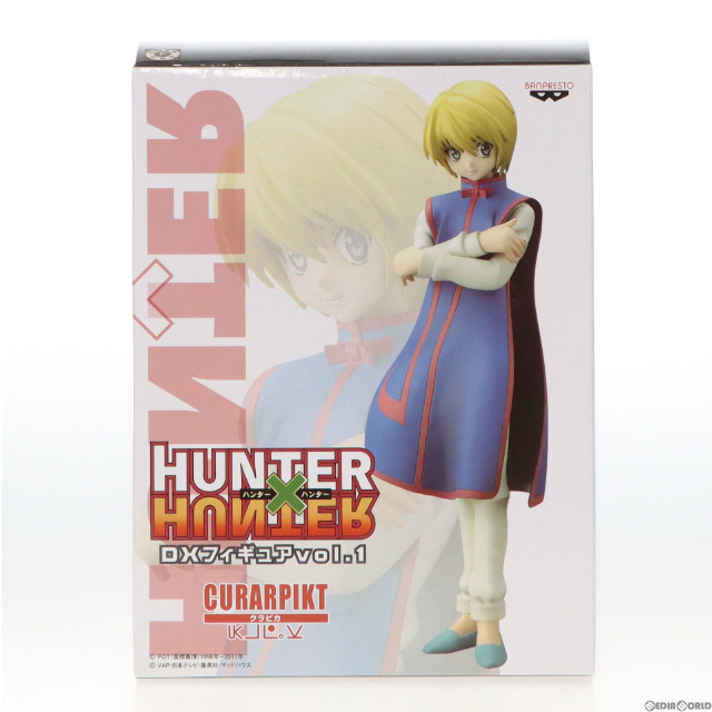 [FIG]クラピカ 「HUNTER×HUNTER」 DXvol.1 フィギュア プライズ(47915) バンプレスト