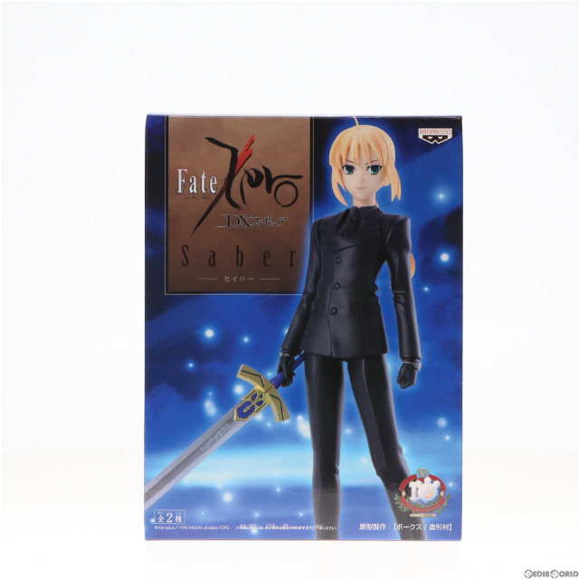 [FIG]セイバー 「Fate/Zero」 DX フィギュア プライズ(47907) バンプレスト