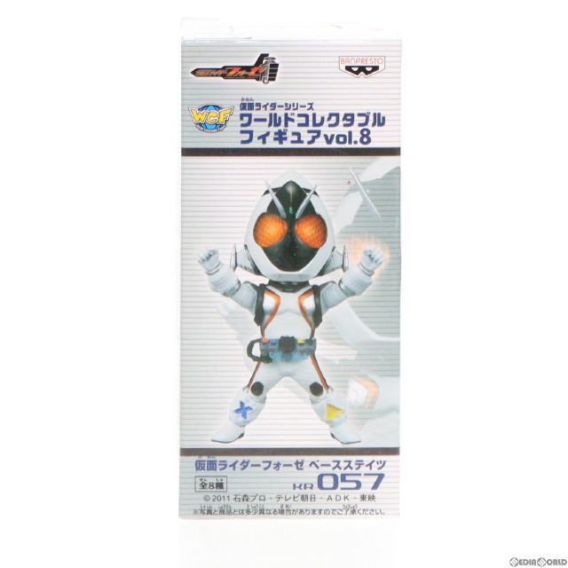 [FIG]仮面ライダーフォーゼ ベースステイツ 「仮面ライダーフォーゼ」 仮面ライダーシリーズ ワールドコレクタブルvol.8 フィギュア プライズ(47878) バンプレスト