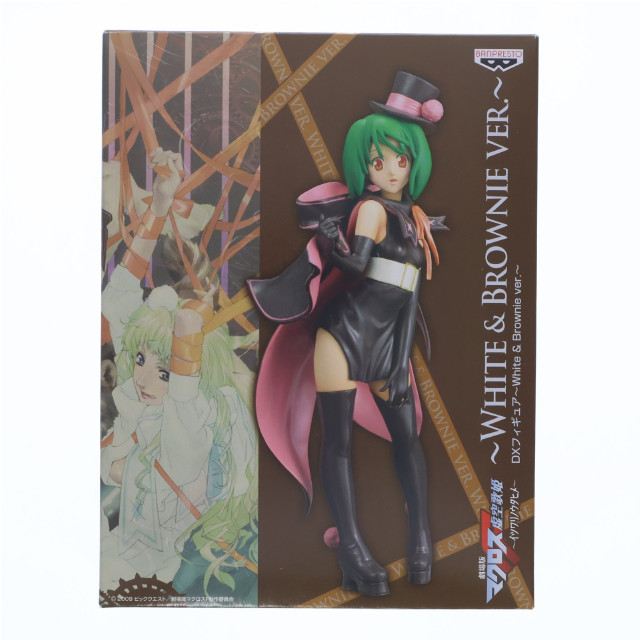 [FIG]ランカ・リー 「劇場版マクロスF〜イツワリノウタヒメ〜」 DX〜White&Brownie ver.〜 フィギュア プライズ(47865) バンプレスト