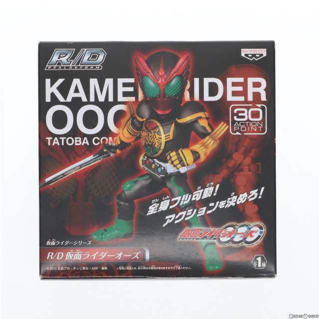 [FIG]R/D 仮面ライダーオーズ タトバコンボ 「仮面ライダーオーズ/OOO」 リアルデフォーム フィギュア プライズ バンプレスト