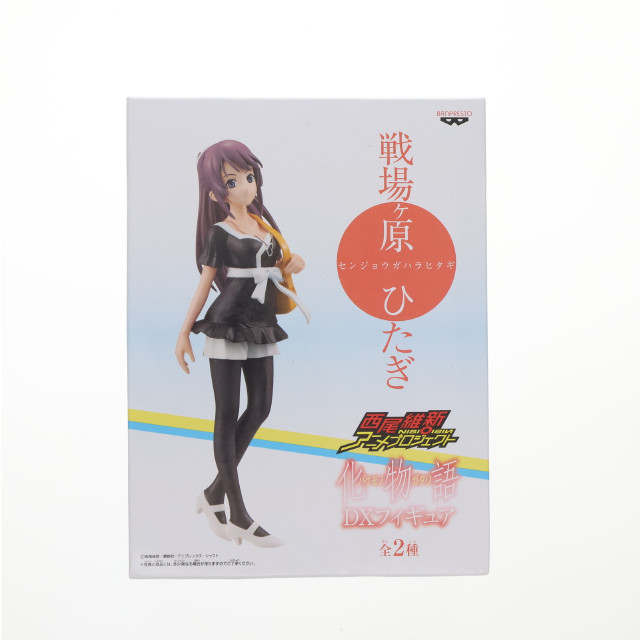 [FIG]戦場ヶ原ひたぎ 「化物語」 西尾維新アニメプロジェクト DX フィギュア プライズ バンプレスト