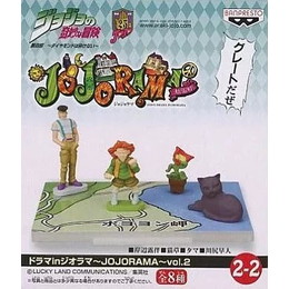 [FIG]岸辺露伴・川尻早人・猫草・タマ 「ジョジョの奇妙な冒険」 ドラマinジオラマ〜JOJORAMA〜vol.2 フィギュア プライズ バンプレスト