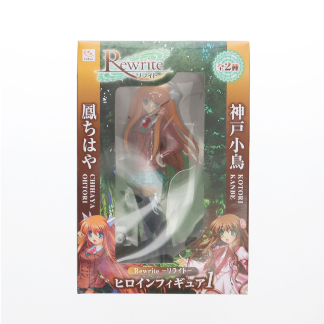 [FIG]鳳ちはや 「Rewrite-リライト-」 ヒロイン1 フィギュア プライズ フリュー