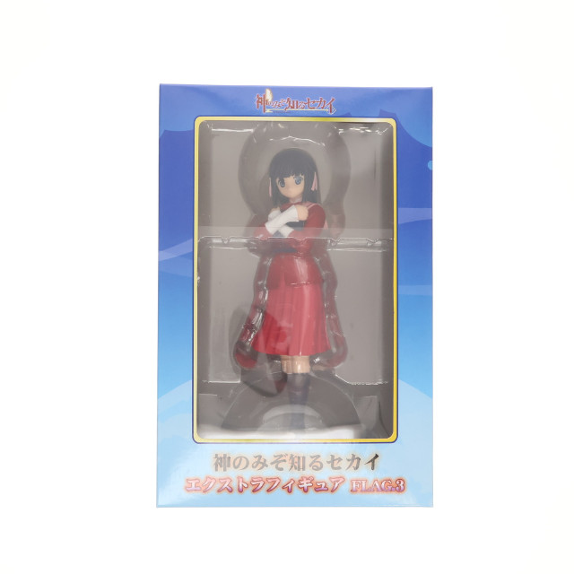 [FIG]汐宮栞 「神のみぞ知るセカイ」 エクストラ  FLAG.3 フィギュア プライズ セガ