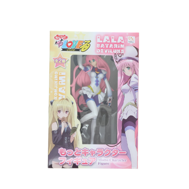 [FIG]ララ・サタリン・デビルーク 「もっとTo LOVEる-とらぶる-」 もっとキャラクター フィギュア プライズ(AMU-PRZ3471) フリュー