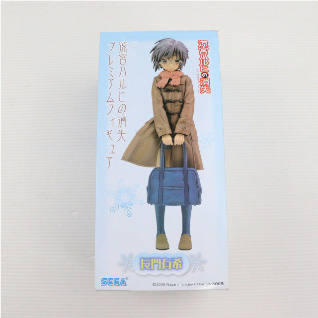 [FIG]長門有希 「涼宮ハルヒの消失」 プレミアム フィギュア プライズ(22203) セガ