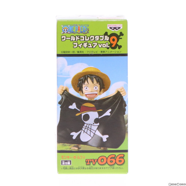 [FIG]モンキー・D・ルフィ「ワンピース」ワールドコレクタブルvol.9 TV066 フィギュア プライズ(47047) バンプレスト