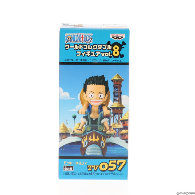 [FIG]モンキー・D・ルフィ「ワンピース」ワールドコレクタブルvol.8 TV057 フィギュア プライズ(47012) バンプレスト