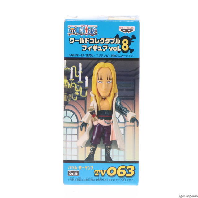 Amazon.co.jp: ワンピース ワールドコレクタブルフィギュア vol
