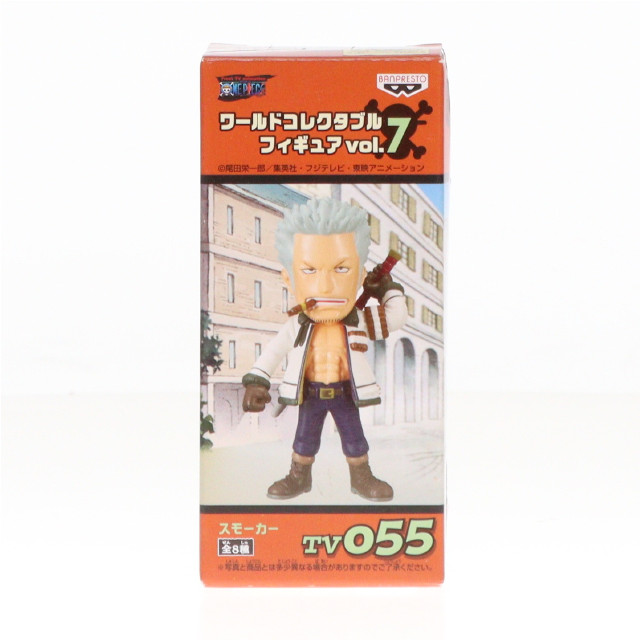 [FIG]スモーカー「ワンピース」ワールドコレクタブルvol.7 TV055 フィギュア プライズ(46967) バンプレスト