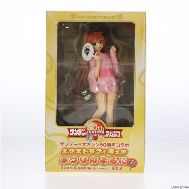 [FIG]神楽坂明日菜 「魔法先生ネギま!」 サンデー×マガジン50周年コラボ エクストラまつりのよるに フィギュア プライズ(18683) セガ
