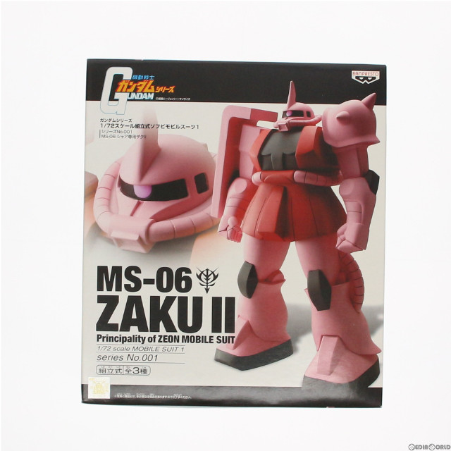 [SFT]シャア専用ザクII 「機動戦士ガンダム」 1/72 組立式ソフビモビルスーツ フィギュア プライズ(43433) バンプレスト