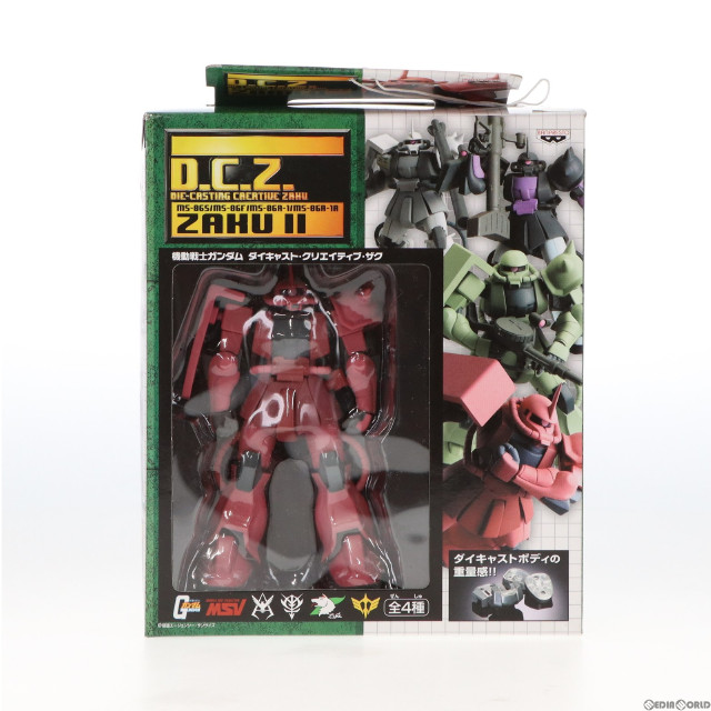 [FIG]MS-06S シャア専用ザク 「機動戦士ガンダム」 ダイキャスト・クリエイティブ・ザク フィギュア プライズ(42807) バンプレスト