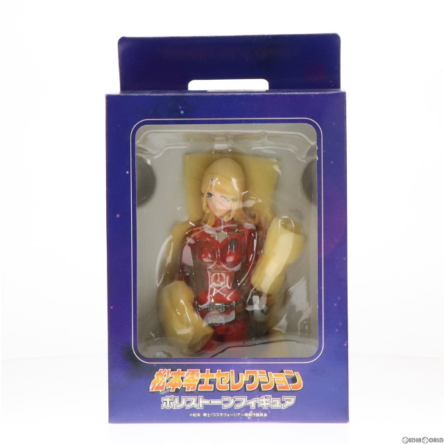 [FIG]エメラルダス 「コスモウォーリアー零」 松本零士セレクション ポリストーン フィギュア プライズ アルゼ