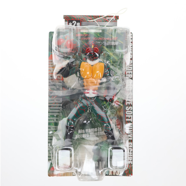 [FIG]仮面ライダーアマゾン 「仮面ライダー」 ビッグサイズソフビ6 〜アマゾン登場編〜 フィギュア プライズ バンプレスト