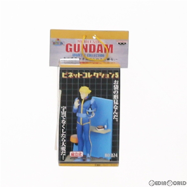[FIG]スレッガー・ロウ 「機動戦士ガンダム」 ビネットコレクション5 No.24 フィギュア プライズ バンプレスト