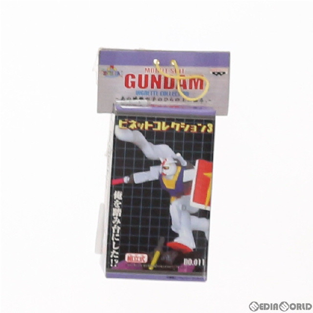 [FIG]ドムを踏み台にするガンダム 「機動戦士ガンダム」 ビネットコレクション3 No.11 フィギュア プライズ バンプレスト