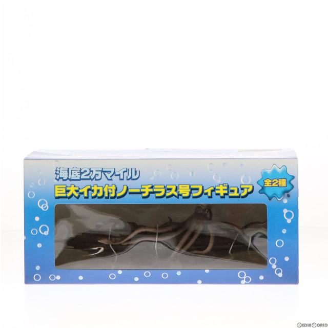 [FIG]巨大イカ付き ノーチラス号(イカ彩色Ver.) 「海底2万マイル」 フィギュア プライズ セガ