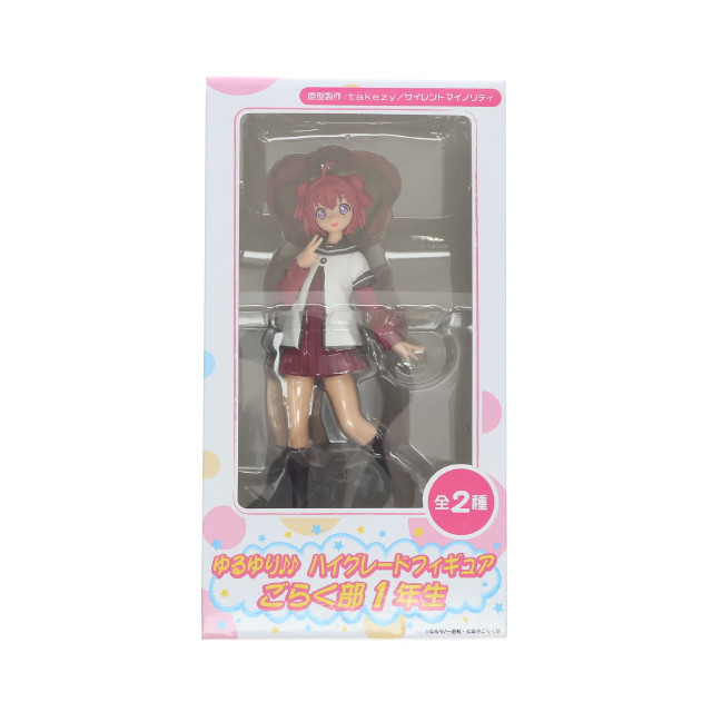 [FIG]赤座あかり 「ゆるゆり」 ハイグレード ごらく部1年生 フィギュア プライズ セガ