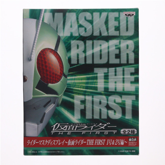 [FIG]仮面ライダー2号 「仮面ライダー THE FIRST」 ライダーマスクディスプレイ〜仮面ライダー THE FIRST 1号&2号編〜 フィギュア プライズ バンプレスト