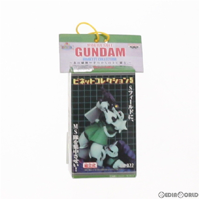 [FIG]ザク 「機動戦士ガンダム」ビネットコレクション5 No.22 フィギュア プライズ バンプレスト