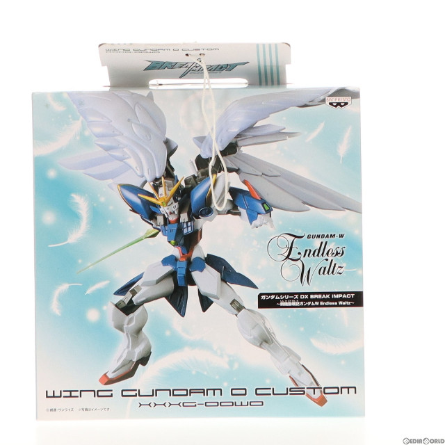 [FIG]ウイングガンダムゼロカスタム 「新機動戦記ガンダムW Endless Waltz」 ガンダムシリーズ DX BREAK IMPACT〜新機動戦記ガンダムW Endless Waltz〜 フィギュア プライズ バンプレスト