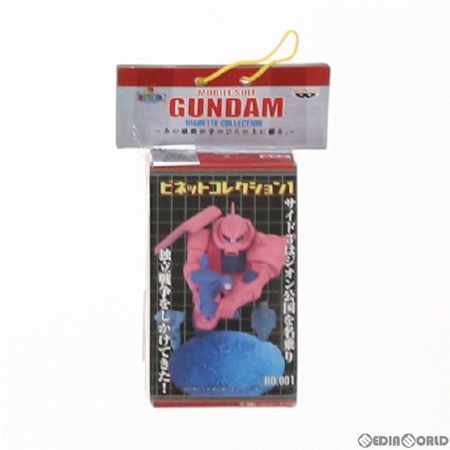 [FIG]シャア専用ザク 「機動戦士ガンダム」 ビネットコレクション1 No.01 フィギュア プライズ バンプレスト